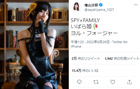 檜山沙耶キャスター、ヨルのコスプレ画像に15万いいねww「SPY×FAMILY」ヨル・フォージャーに扮した写真が似合いすぎて2chでも大好評！