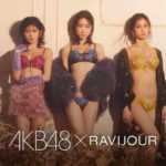 AKB48のランジェリー姿モデル画像が妖艶すぎるww柏木由紀、村山彩希、下尾みうが「RAVIJOUR」のセクシー下着姿を披露し2ch大絶賛！