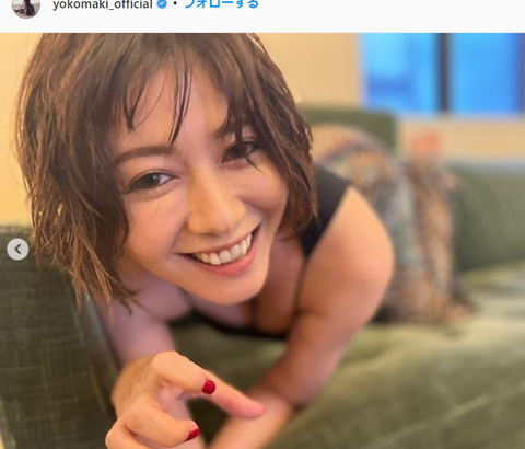 真木よう子(39)、女豹ポーズでFカップ胸谷間を丸出しwwインスタのセクシーショット画像にファン大興奮！