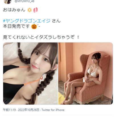 NMB48のセクシーお姉さん・和田海佑、ハロウィン水着グラビアがえちえちすぎるwwヤングドラゴンエイジのビキニ姿オフショット画像にファン歓喜！