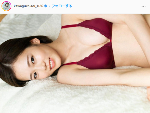 川口葵、ランジェリーグラビア画像がセクシーすぎる…ボンビーガール史上最大級の美女が2年ぶり「週プレ」で大人な下着姿を大胆披露！