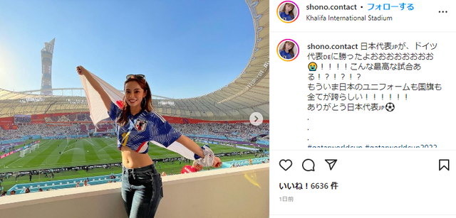 【サッカーW杯】美人すぎる日本人サポーターが世界で話題に！平愛梨似美女・SHONOがFIFAの現地映像に映り込みフォロワー急増！プロフィール、動画、スタイル抜群な水着姿画像まとめ