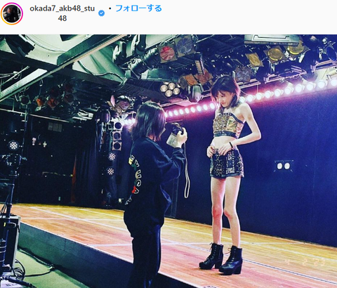 【体重公表】真面目アイドルが熱愛報道くらった結果…元AKB48岡田奈々が現在痩せすぎでヤバいと話題に…身長156cmでこれは…