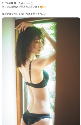 高学歴美女がTバックに斉藤里奈プリ尻ランジェリーグラビア画像がセクシーすぎてヤバいwwwwwwwwww