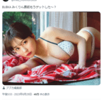 HKT48田中美久さん無修正のグラビア動画がエッチすぎると話題にwwwwwwww
