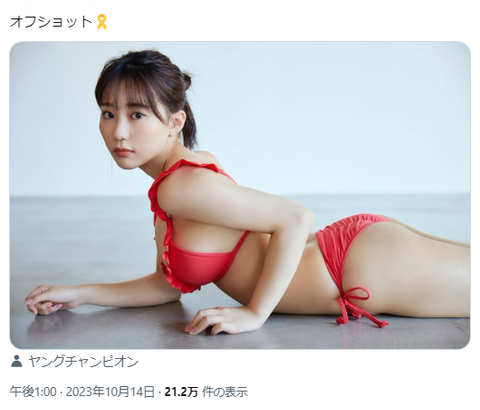 HKT48卒業の田中美久ちゃん、エッチすぎる巨乳写真を公開してしまうwwwwwwwwwwwww