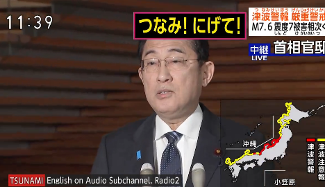 【動画あり】TBSの記者が大炎上　震度7の誤報を岸田総理に責任追及「国民の安全に直結する情報で不手際、どうお考えでしょうか」