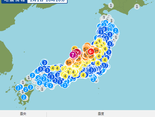 【速報】石川県能登で震度7の地震発生！津波3m発生！避難してください！新年早々地震に「長くめっちゃ揺れた」「気持ち悪い揺れ」の声